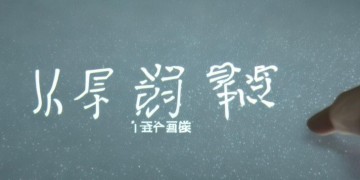 中手游可以改绑定吗？