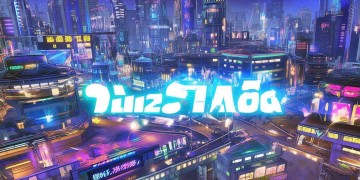 荣耀全明星手游要钱吗？