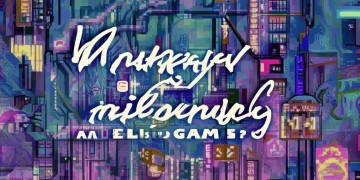 为什么要玩二次元手游？